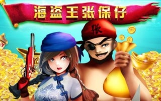 Pirates from the East Spielautomaten