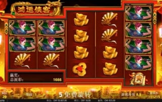 Fortune Rangers Spielautomaten von NetEnt