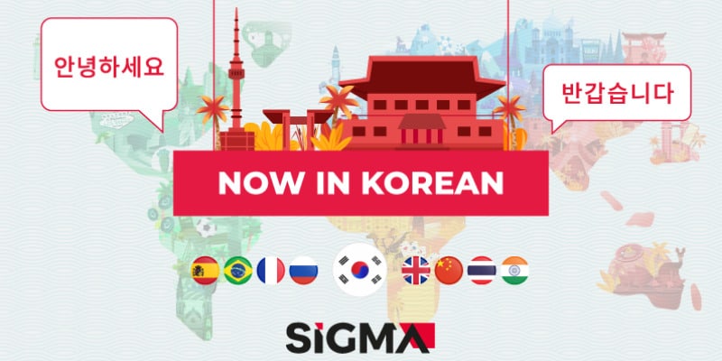 SiGMA Group Webseite Koreanisch
