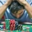 Largest UK Problem Gambling Survey